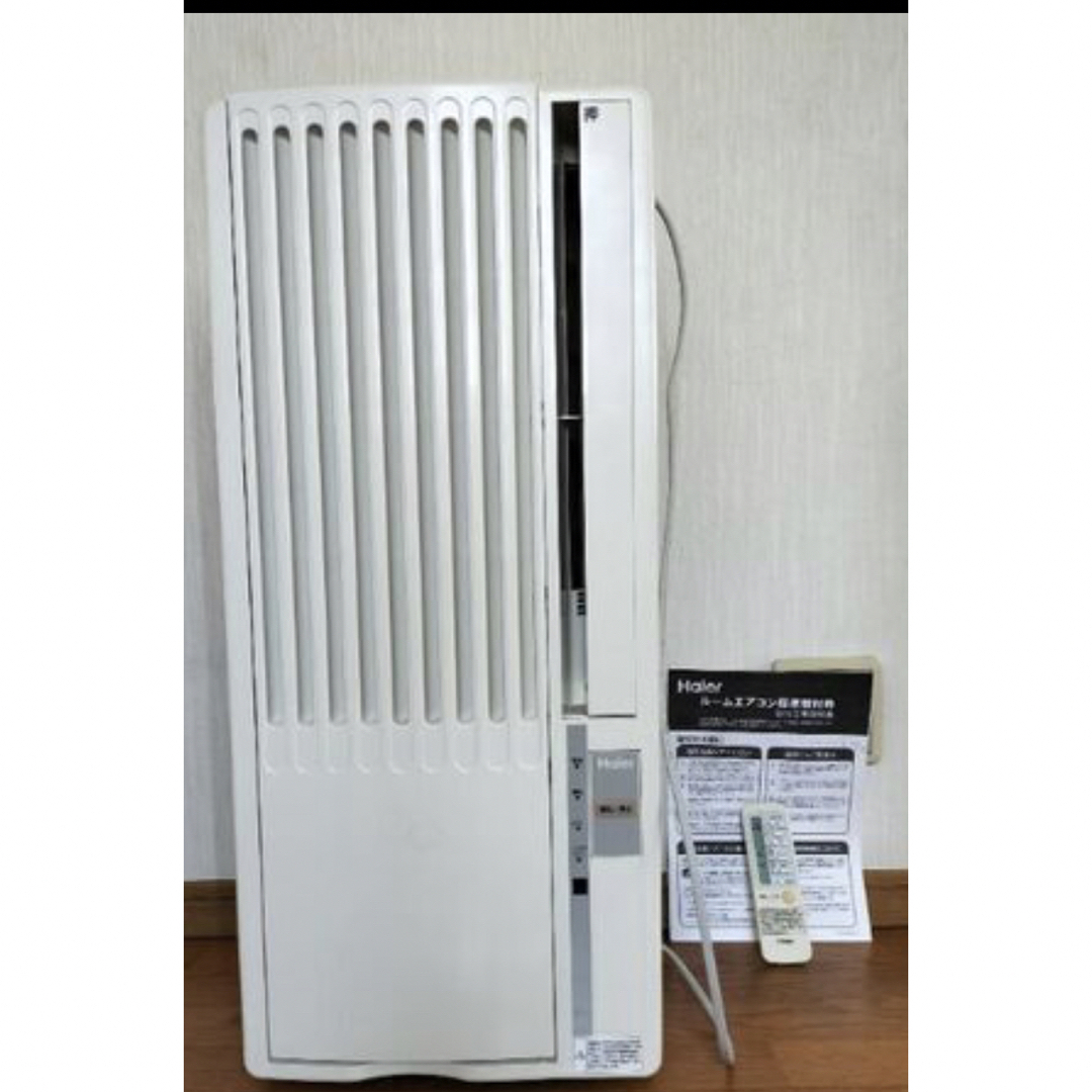 Haier 窓用エアコン JA-16R 2017年製 6-7畳 代替リモコン付属 動作確認 Haier 窓用エアコン JA-16R 2017年製 6-7畳 代替リモコン付属 動作確認