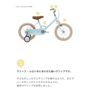 tokyobike キッズ ミントカラーの通販 by rico's shop ｜ラクマ