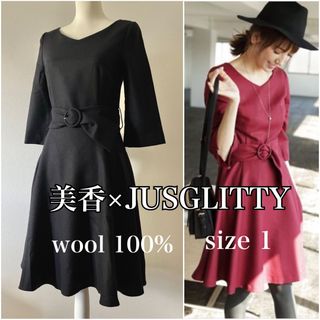 【新品未使用】美香×JUSGLITTY ウール100％ フレアワンピース 黒１