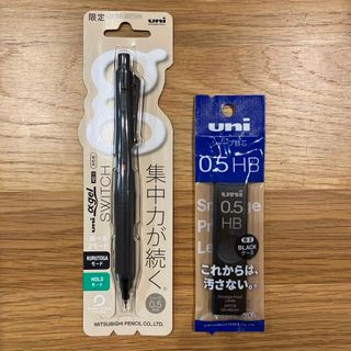 ミツビシエンピツ(三菱鉛筆)の【限定品】三菱鉛筆 ユニアルファゲル スイッチと0.5mm替芯 (ペン/マーカー)