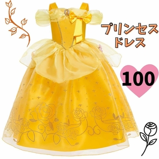ハロウィン コスプレ 子供 100cm プリンセス ドレス 衣装 発表会 ベル(ドレス/フォーマル)