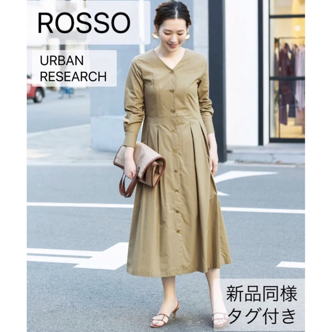 URBAN RESEARCH ROSSO   アーバンリサーチ ロッソ 新品同様 タグ付き