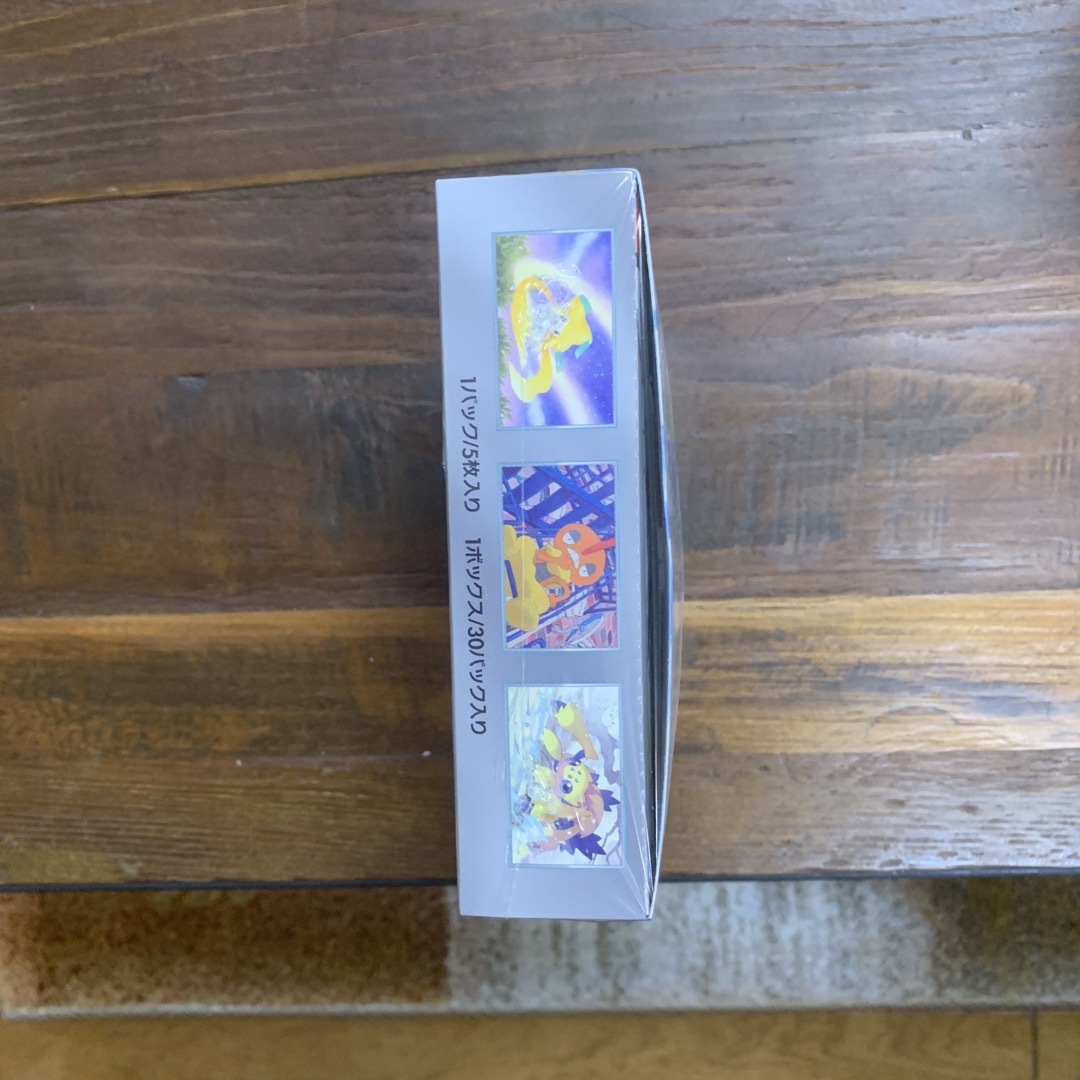 ポケモン(ポケモン)のポケモンカード　レイジングサーフ1boxシュリンク付き エンタメ/ホビーのトレーディングカード(Box/デッキ/パック)の商品写真