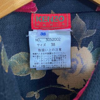 KENZO JUNGLE 総柄パンツ レディース サイズ38 フランス製