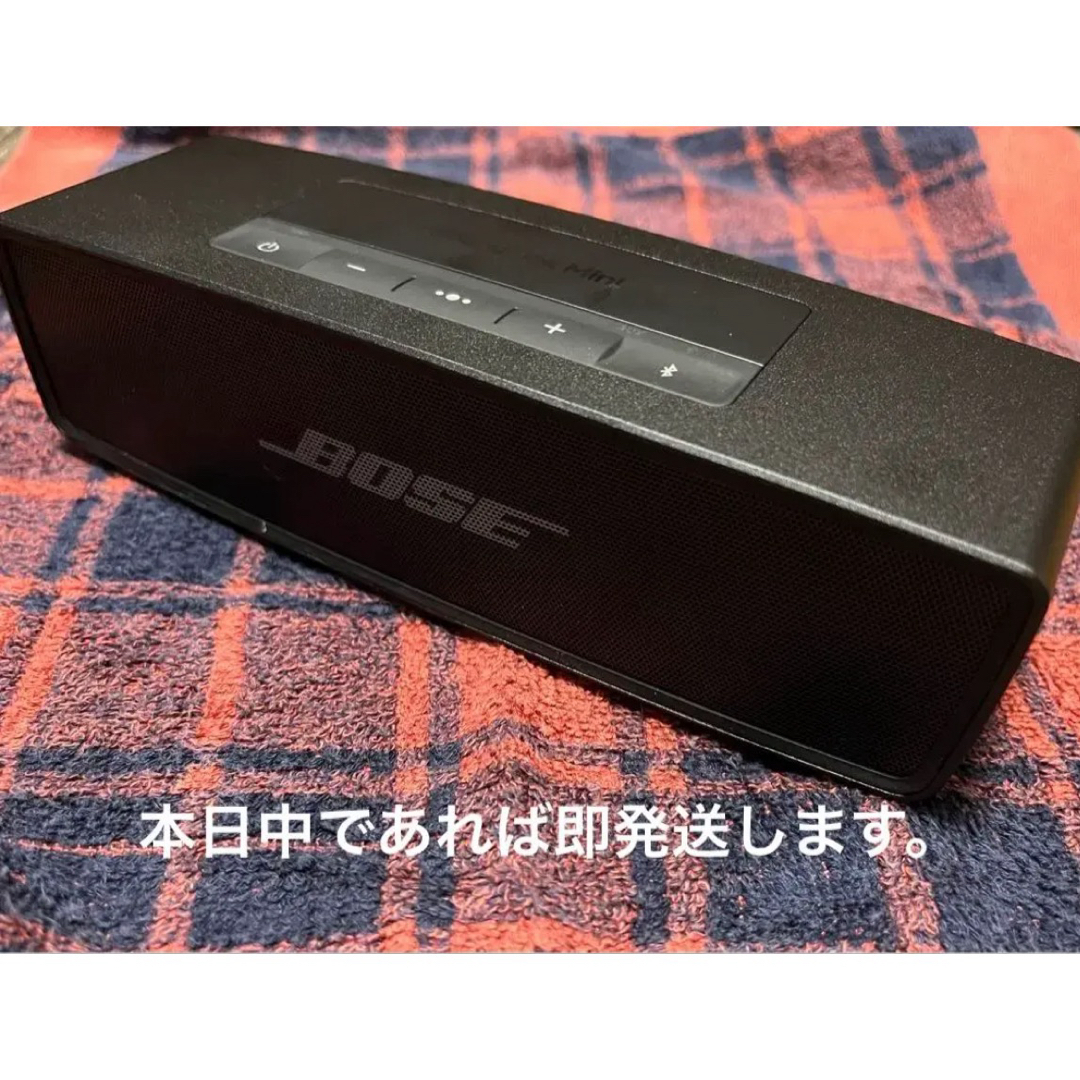 BOSE sound LINK MINI II