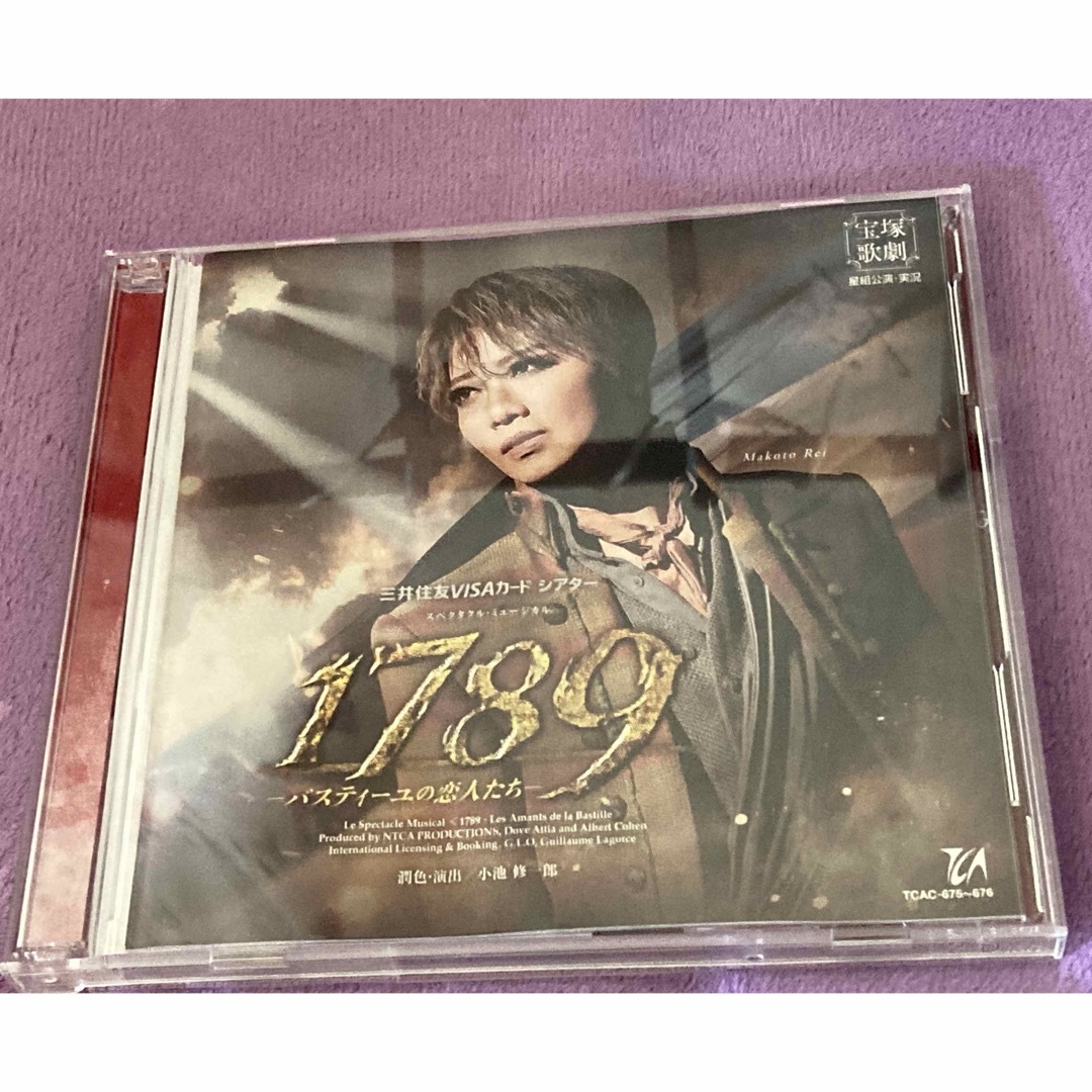 宝塚　1789 CD