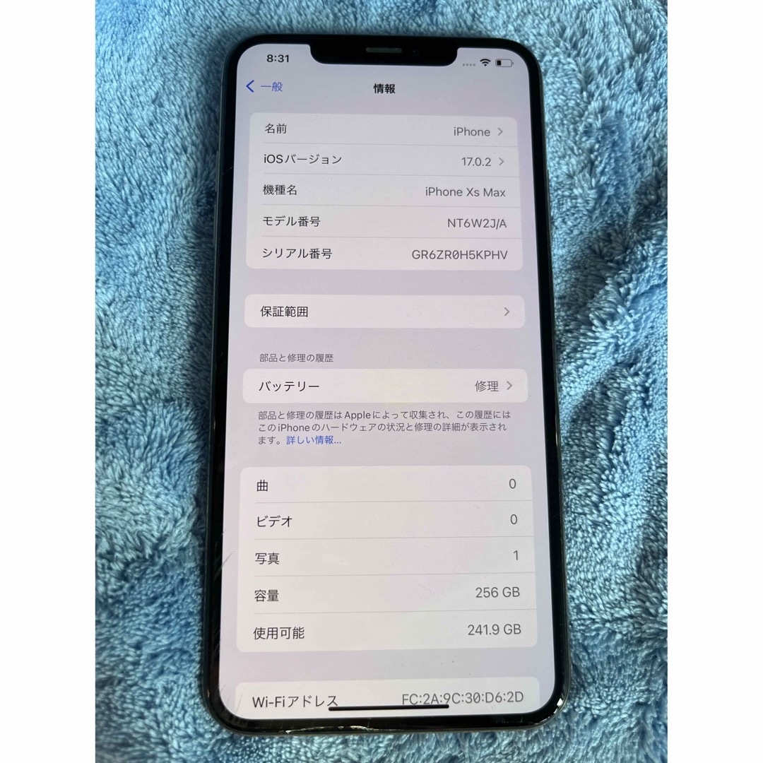 Apple iPhoneXS Max 256GB ピンク