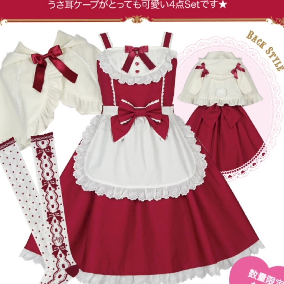 Angelic Pretty(アンジェリックプリティー)のCHARMING ROP EAR４点セット レディースのワンピース(ひざ丈ワンピース)の商品写真