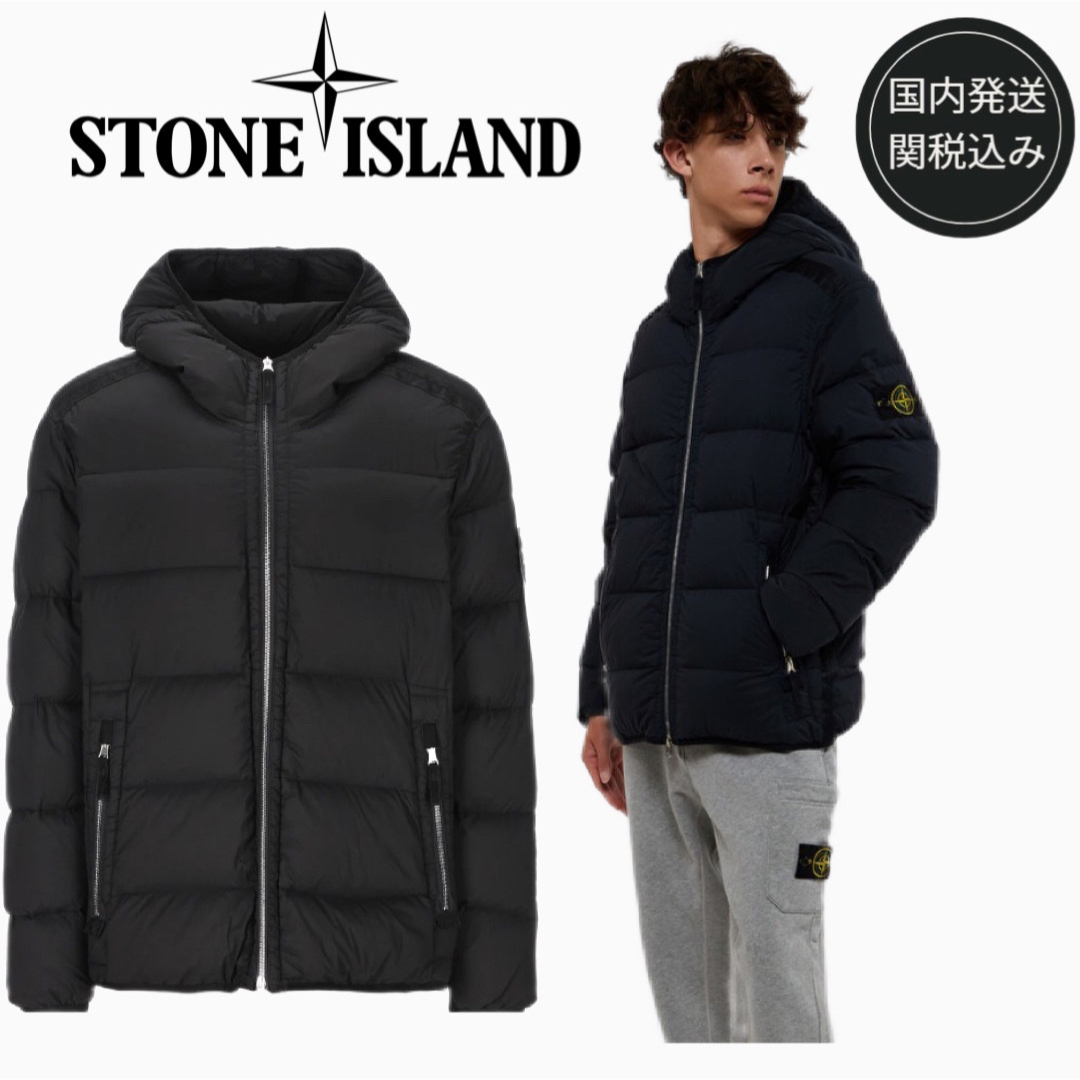 ストーンアイランド stoneisland 未使用 ダウンジャケット Ｓ　黒