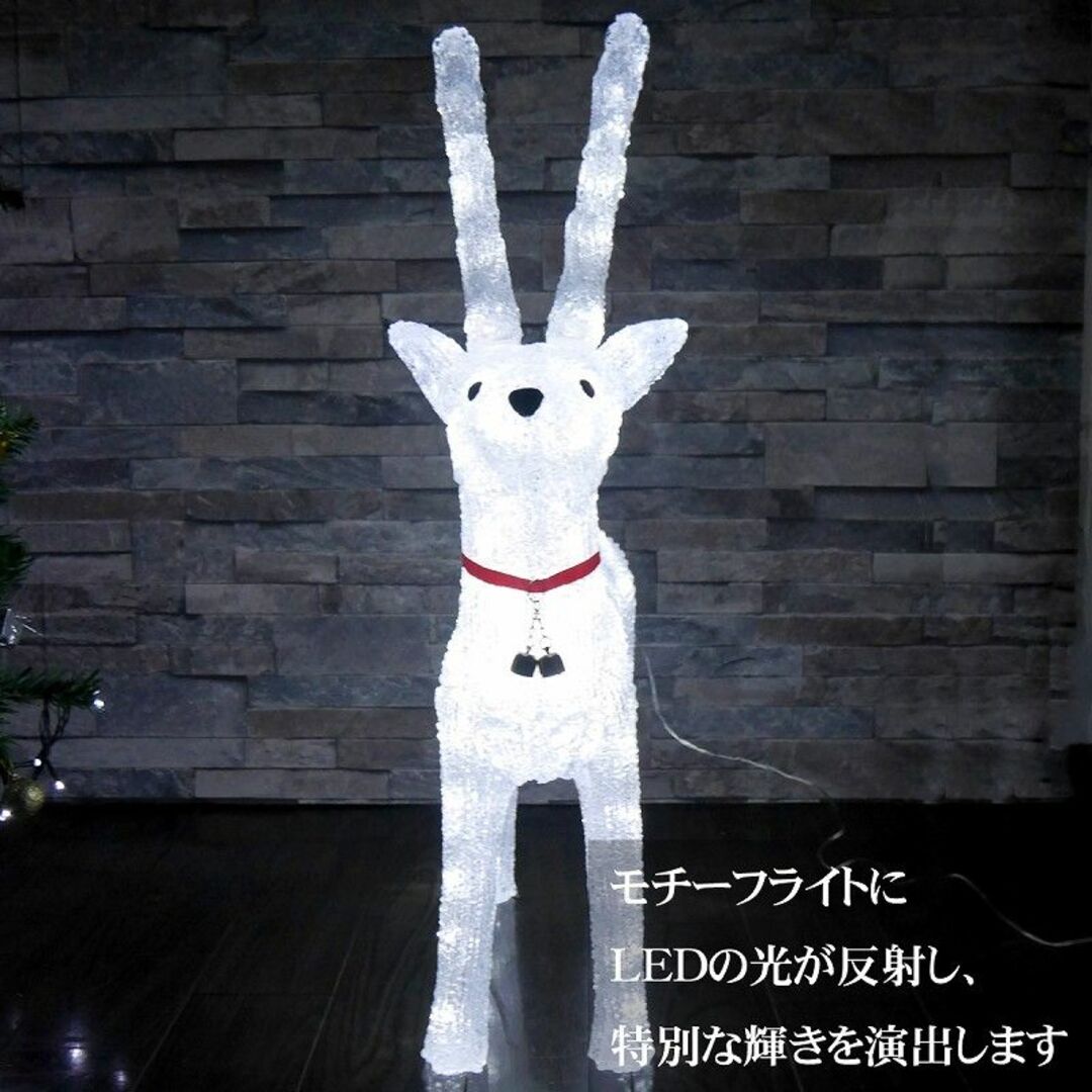 特大 可愛いトナカイ66cm クリスマス LEDイルミネーション TAC-05-