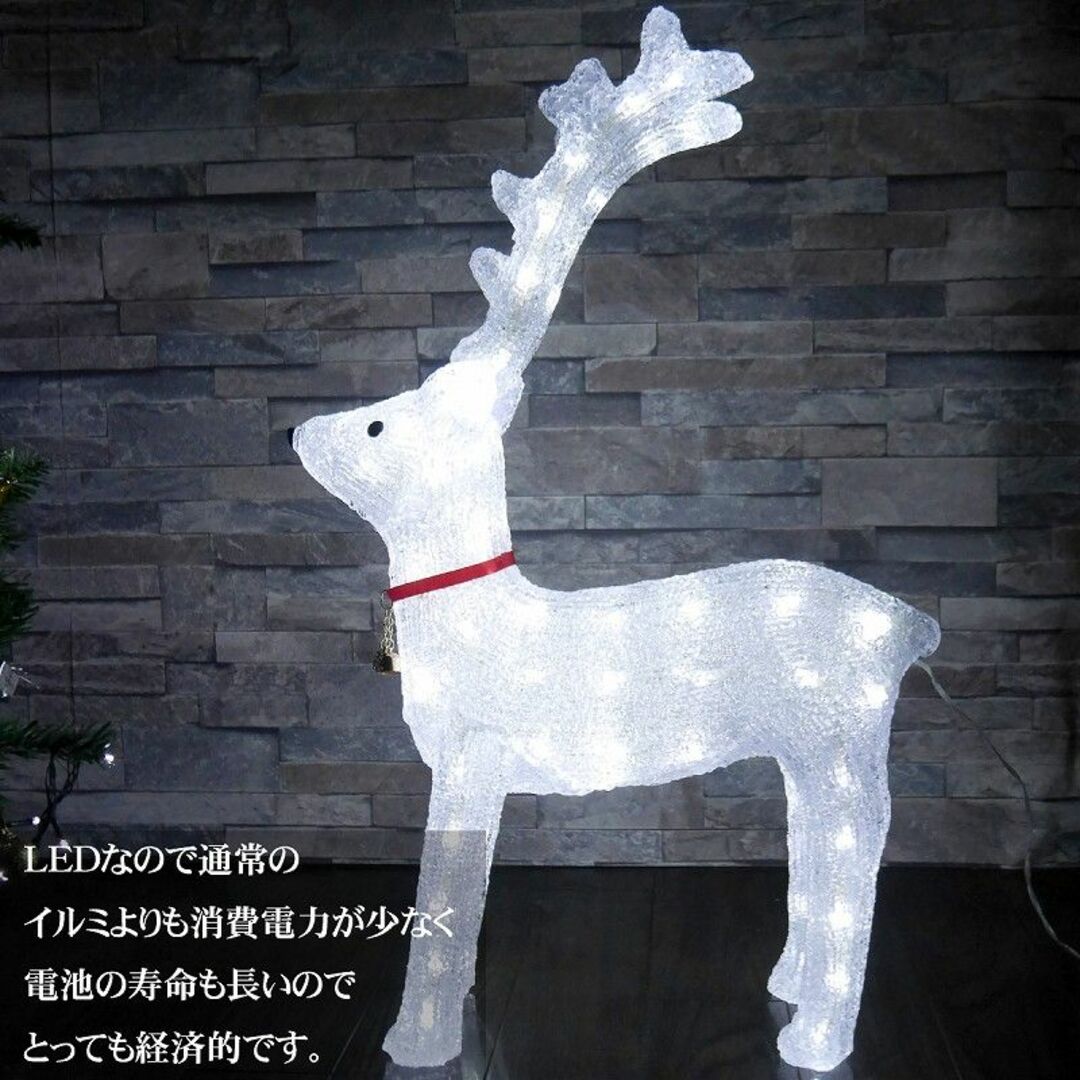 特大 可愛いトナカイ66cm クリスマス LEDイルミネーション TAC-05-