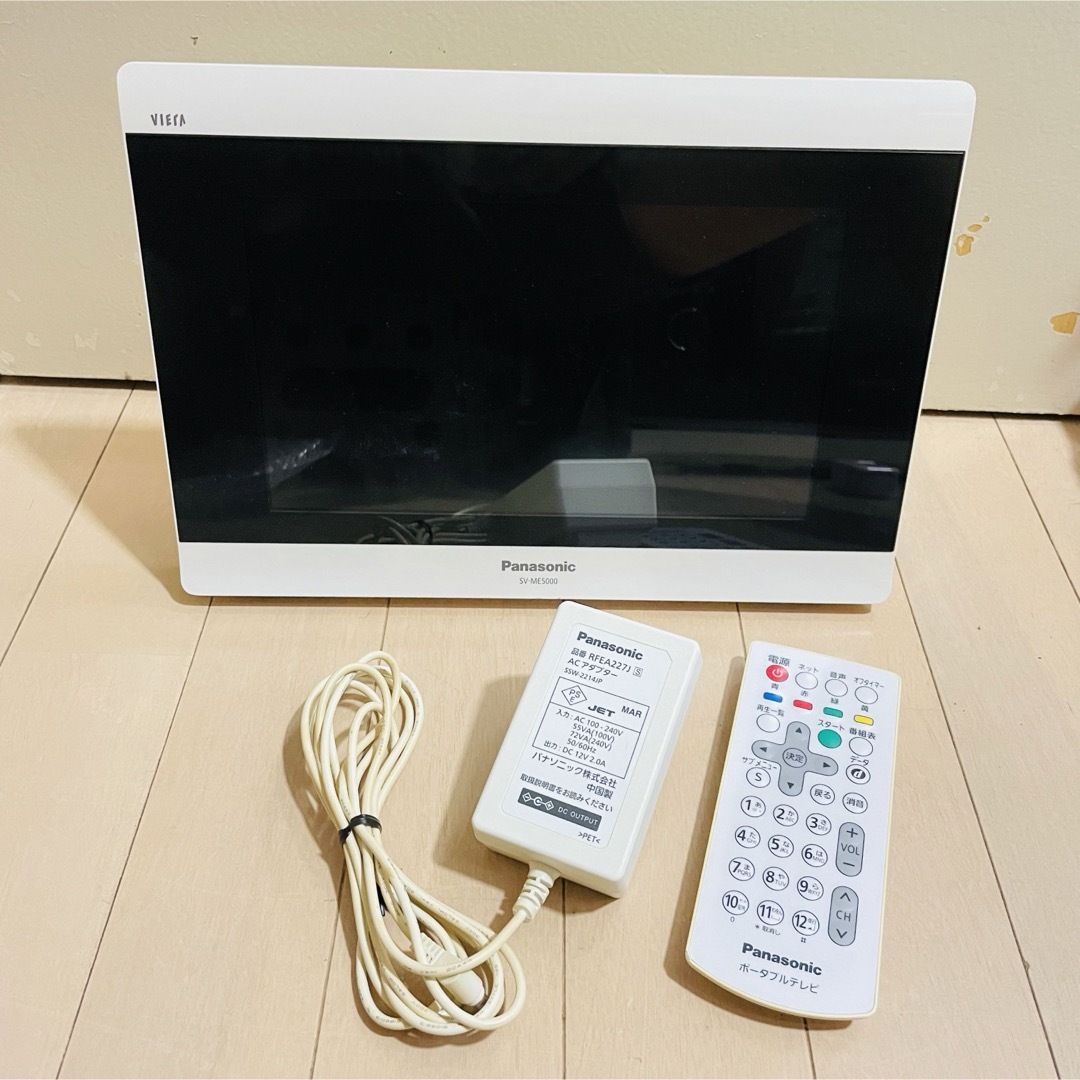 Panasonic ポータブル テレビ SV-ME5000 VIERA ビエラ