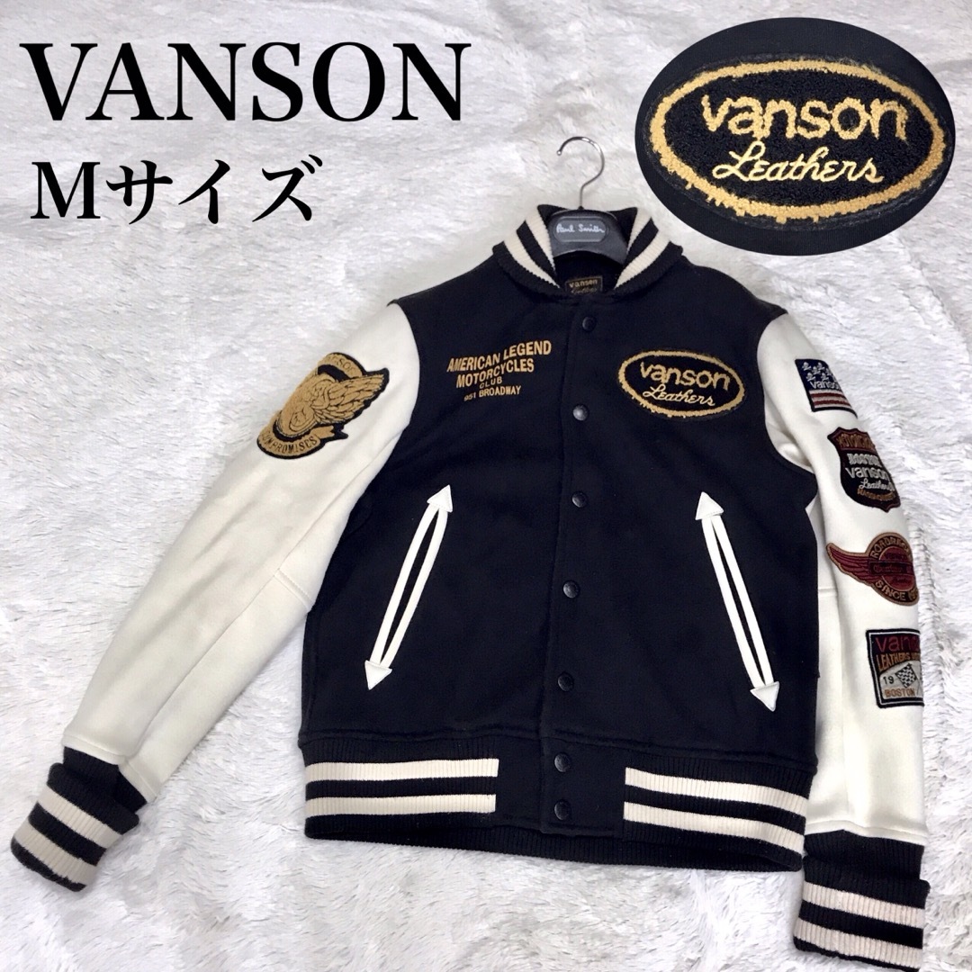 美品 VANSON バンソン スタジャン ブルゾン ロゴ ワッペン アメカジ-