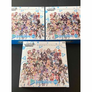 ヴァイスシュヴァルツ(ヴァイスシュヴァルツ)のホロライブ ヴァイスシュヴァルツ vol.2 初版(Box/デッキ/パック)