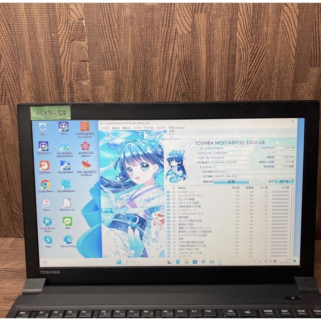 Toshibaノートパソコンcore i5 Windows 11オフィス付き