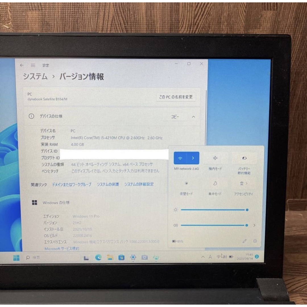 Toshibaノートパソコンcore i5 Windows 11オフィス付きの通販 by ...