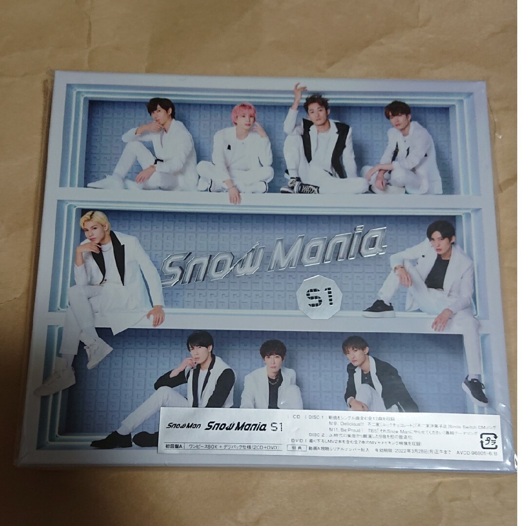 Snow Mania S1（初回盤A/DVD付）