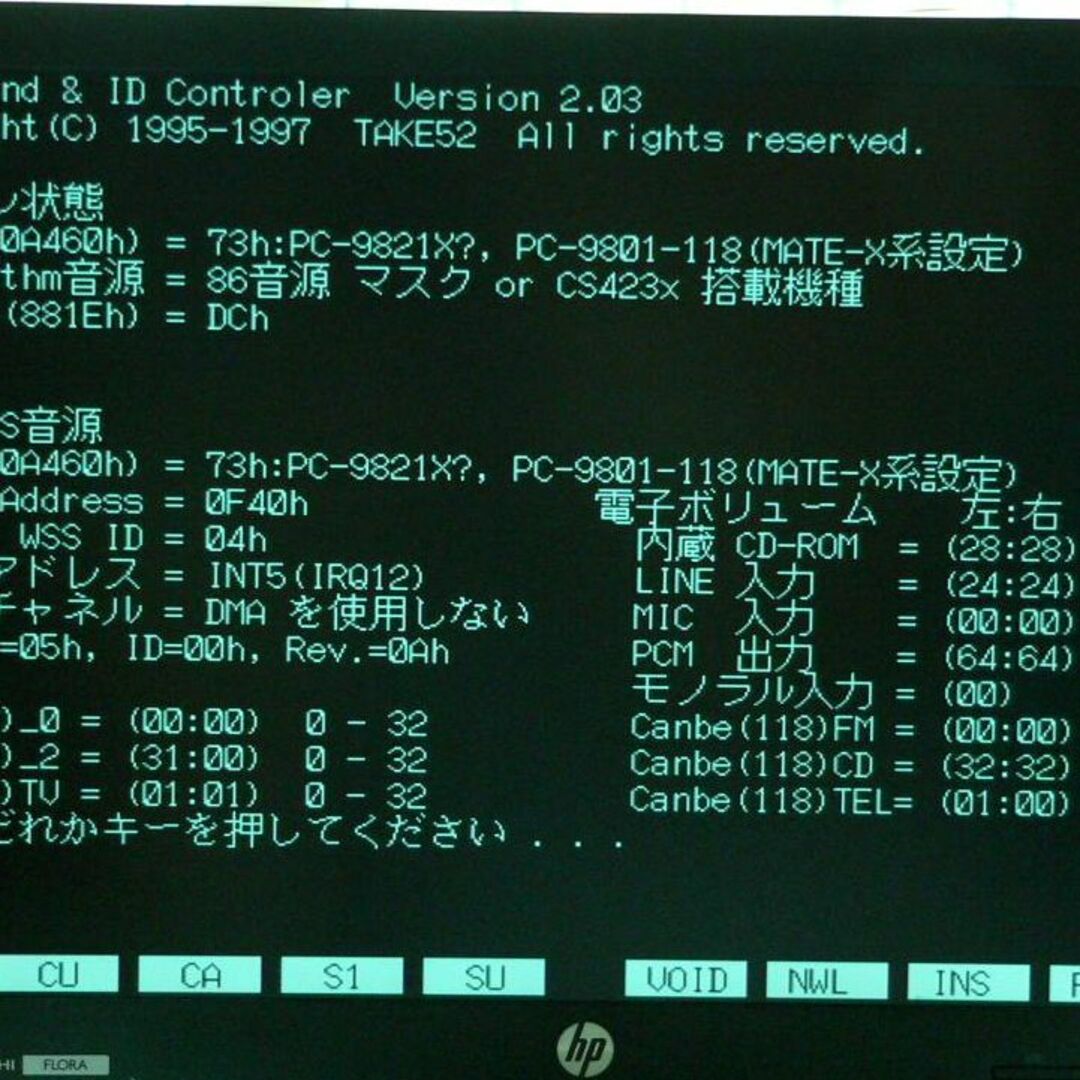 NEC PC-9821 Xe 美品 動作確認済