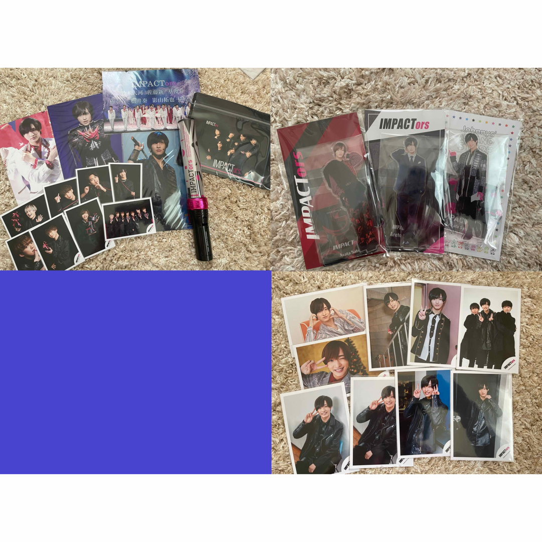 佐藤新 IMPACTors IMP. まとめ売り - アイドルグッズ