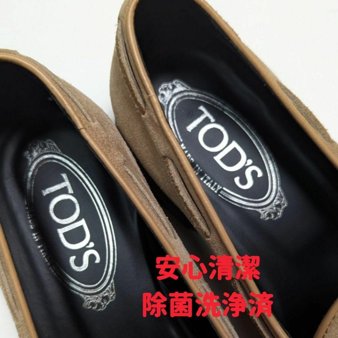 TOD'S(トッズ)の新品そっくりさん⭐トッズ　TOD'S　スエード　ローファー　パンプス　36 レディースの靴/シューズ(ローファー/革靴)の商品写真