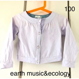 アースミュージックアンドエコロジー(earth music & ecology)のアースミュージック  女の子　ノーカラーカージャケット　カットソー　ディガン(カーディガン)