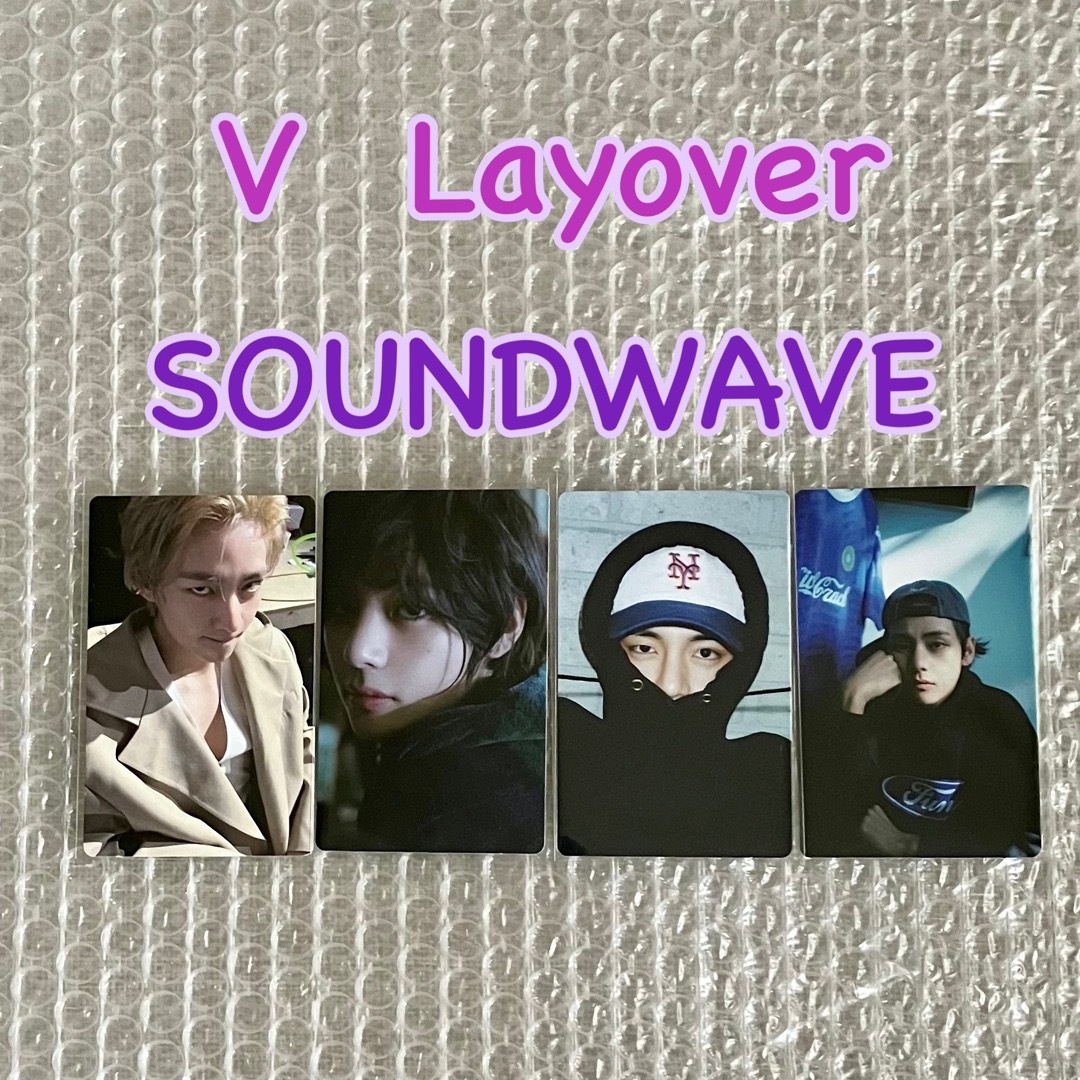 BTS V LAYOVER テヒョン SOUNDWAVE ラキドロ　4種セット