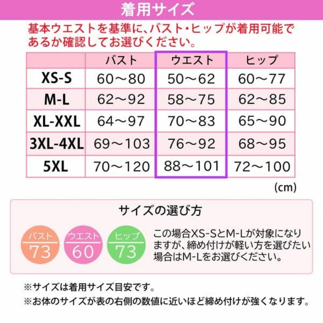 新品☆送料無料！ラン型ソフトボディスーツ【5XL】【ブラック】 レディースの下着/アンダーウェア(アンダーシャツ/防寒インナー)の商品写真