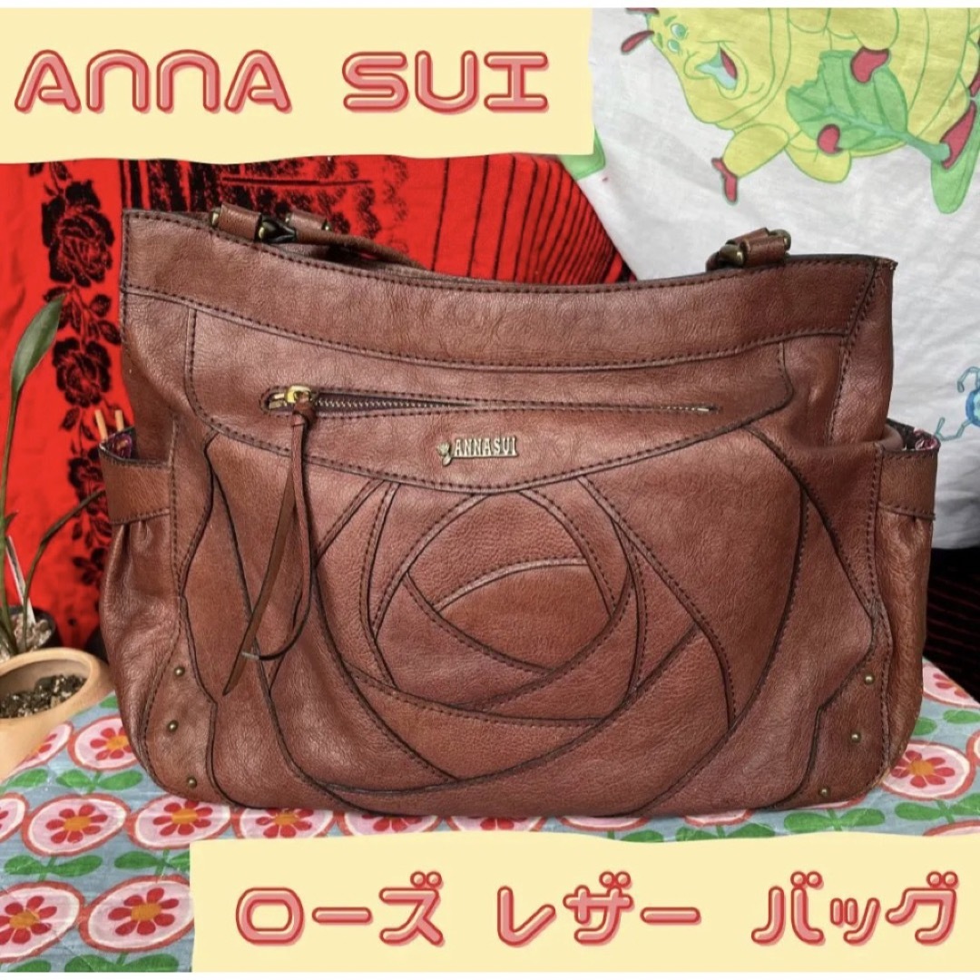 ✩ANNA SUI 本革 レザー ローズ トート ハンド バッグ ローズウッド✩ | フリマアプリ ラクマ