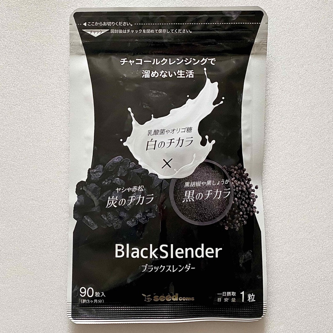 チャコールクレンズ3箱 15,-