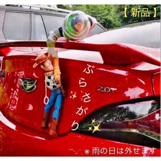 トイストーリー　ウッディー&バズ　車ぶらさがり人形　希少品！激レア商品！限定品！(キャラクターグッズ)