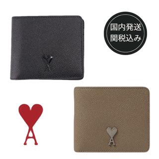 アレクサンドルドゥパリ(Alexandre de Paris)の人気 AMI PARIS アミパリス 二つ折り財布(財布)