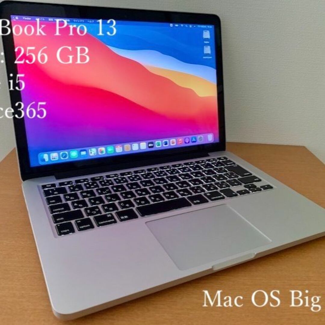 本日限B185動画編集MacBookProRetina13OfficeWin11