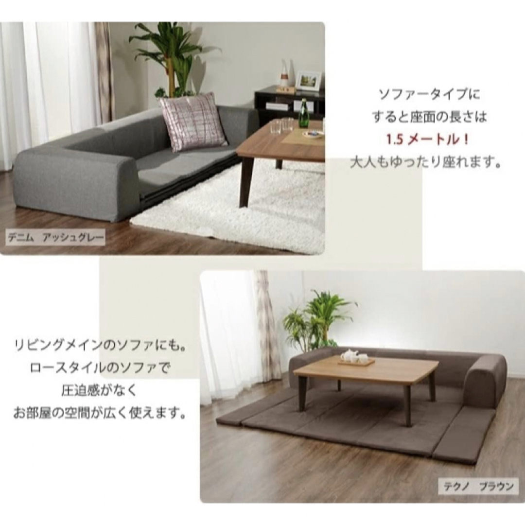CELLUTANE - セルタン 和楽 デニム調アッシュグレー Mローソファーの