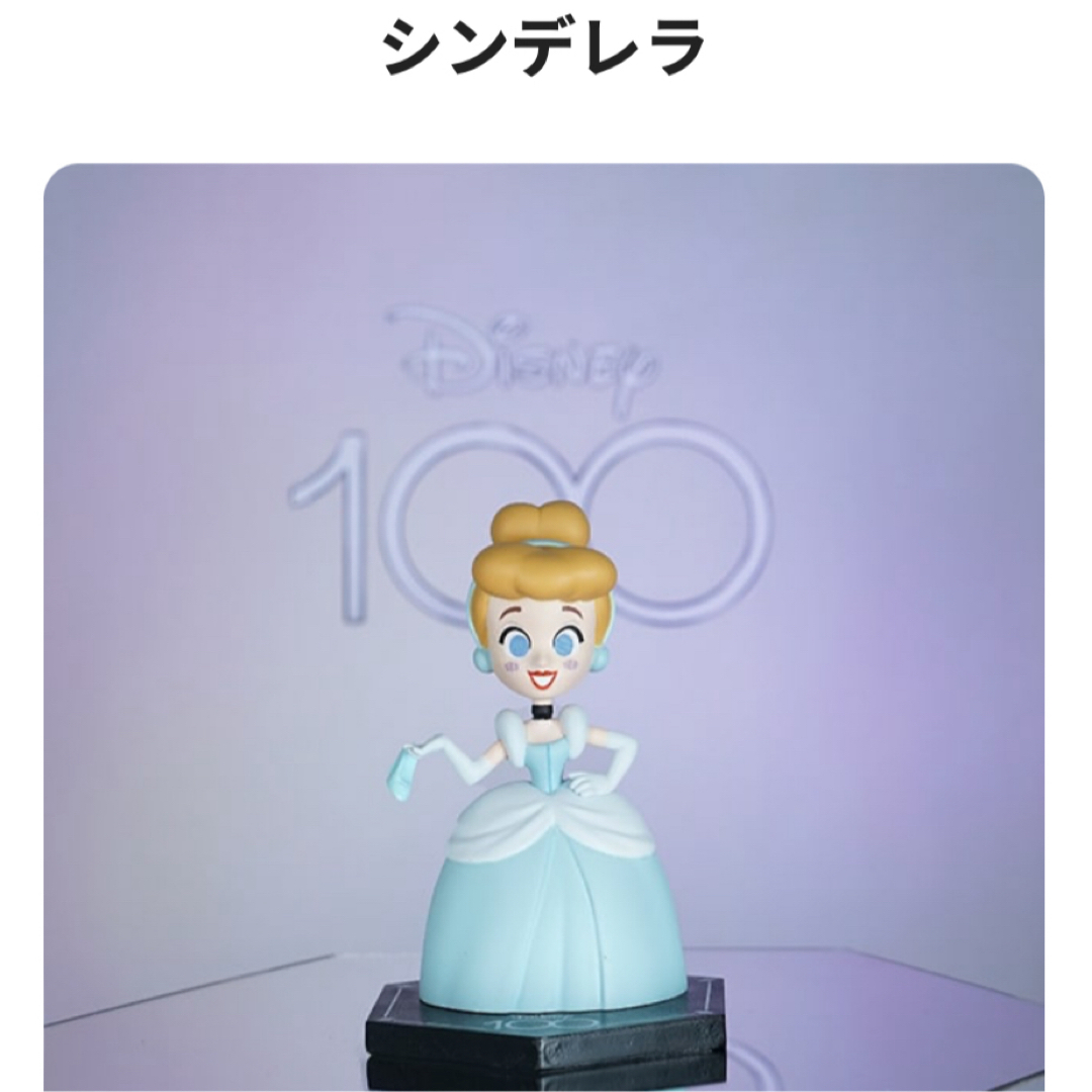 Disney(ディズニー)のミニフィギュアコレクション　シンデレラ エンタメ/ホビーのおもちゃ/ぬいぐるみ(キャラクターグッズ)の商品写真