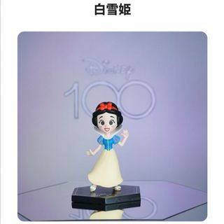 ディズニー(Disney)のミニフィギュアコレクション　白雪姫(キャラクターグッズ)