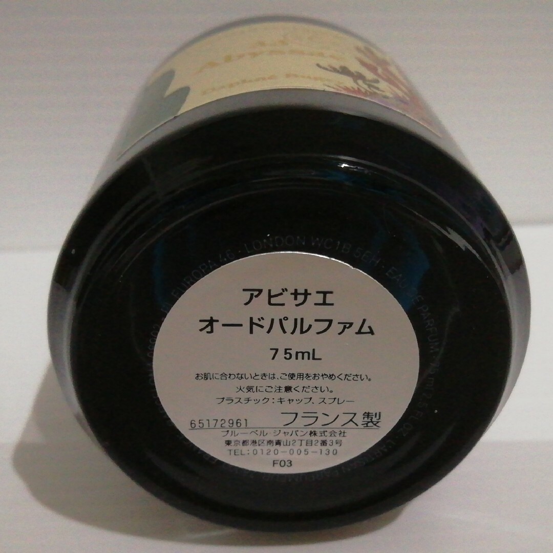 L'Artisan Parfumeur - L'Artisan Parfumeur アビサエ