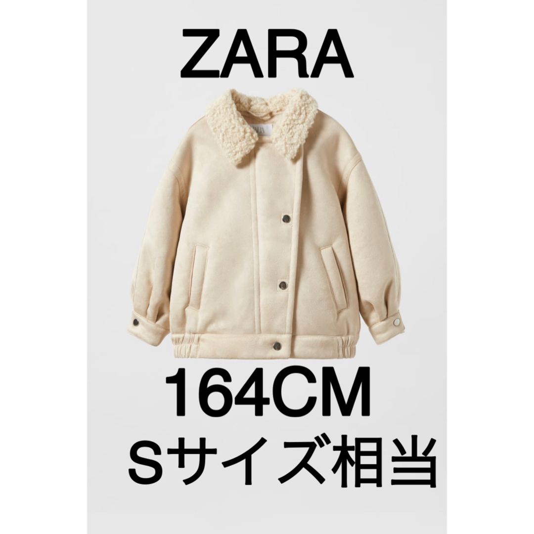 完売商品】ZARA マッチングヴィンテージ ダブルフェイス ボンバー