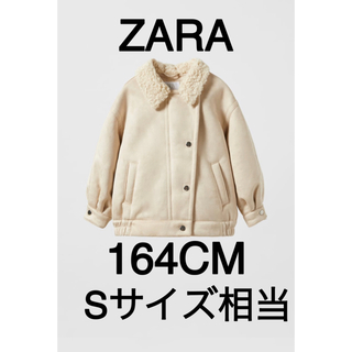 ZARA - 【完売商品】ZARA マッチングヴィンテージ ダブルフェイス ...