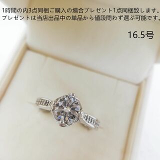 tt16154華麗優雅シミュレーションダイヤモンドリングジルコニアS925刻印(リング(指輪))