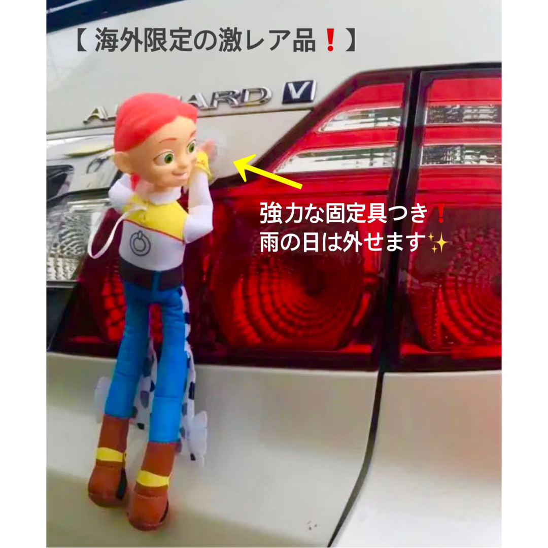 トイストーリー　車ぶらさがり人形！　ジェシー単体　激レア商品！限定品！超希少品！ エンタメ/ホビーのおもちゃ/ぬいぐるみ(キャラクターグッズ)の商品写真