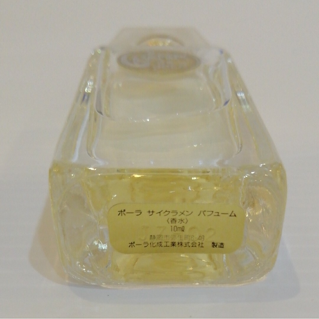 POLA ポーラ サイクラメン パフューム 10ml パルファン パヒューム