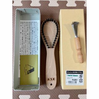 アートブラシ(Art Brush ASAKUSA)のかんたん毛玉取りブラシ　アートブラシ　ブラシクリーナー付き(日用品/生活雑貨)