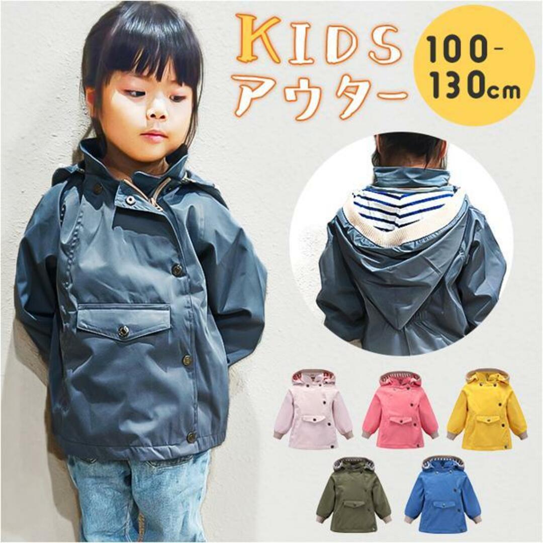 【並行輸入】アウター キッズ lyou161 キッズ/ベビー/マタニティのキッズ服女の子用(90cm~)(コート)の商品写真