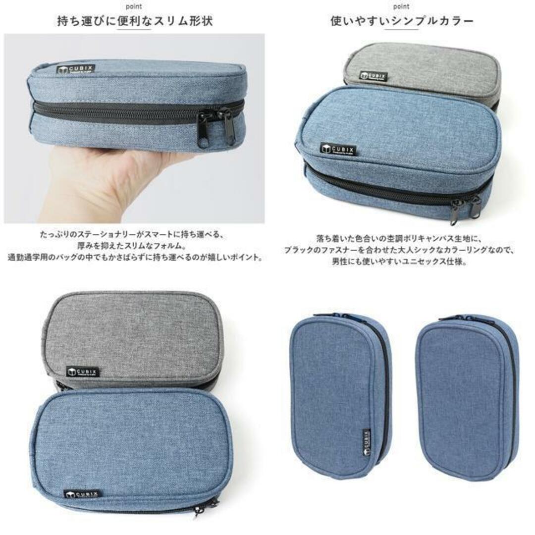 CUBIX ペンケース ボックス タテ エレガント インテリア/住まい/日用品の文房具(ペンケース/筆箱)の商品写真