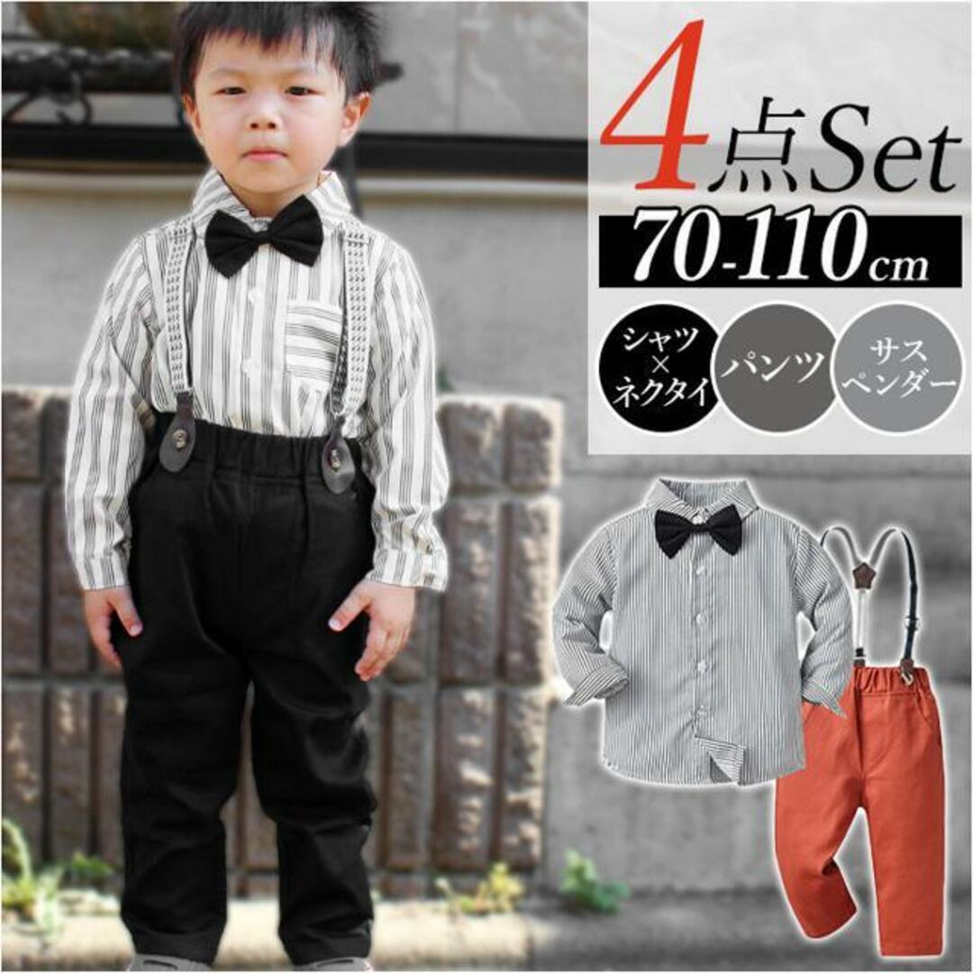 【並行輸入】キッズ ベビー 男の子 フォーマル セットアップ pmyfomasuit12 キッズ/ベビー/マタニティのベビー服(~85cm)(セレモニードレス/スーツ)の商品写真