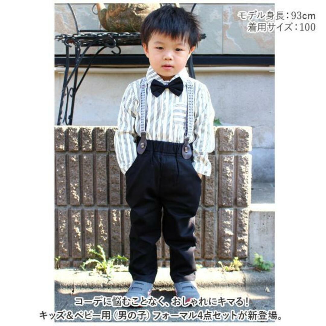 【並行輸入】キッズ ベビー 男の子 フォーマル セットアップ pmyfomasuit12 キッズ/ベビー/マタニティのベビー服(~85cm)(セレモニードレス/スーツ)の商品写真