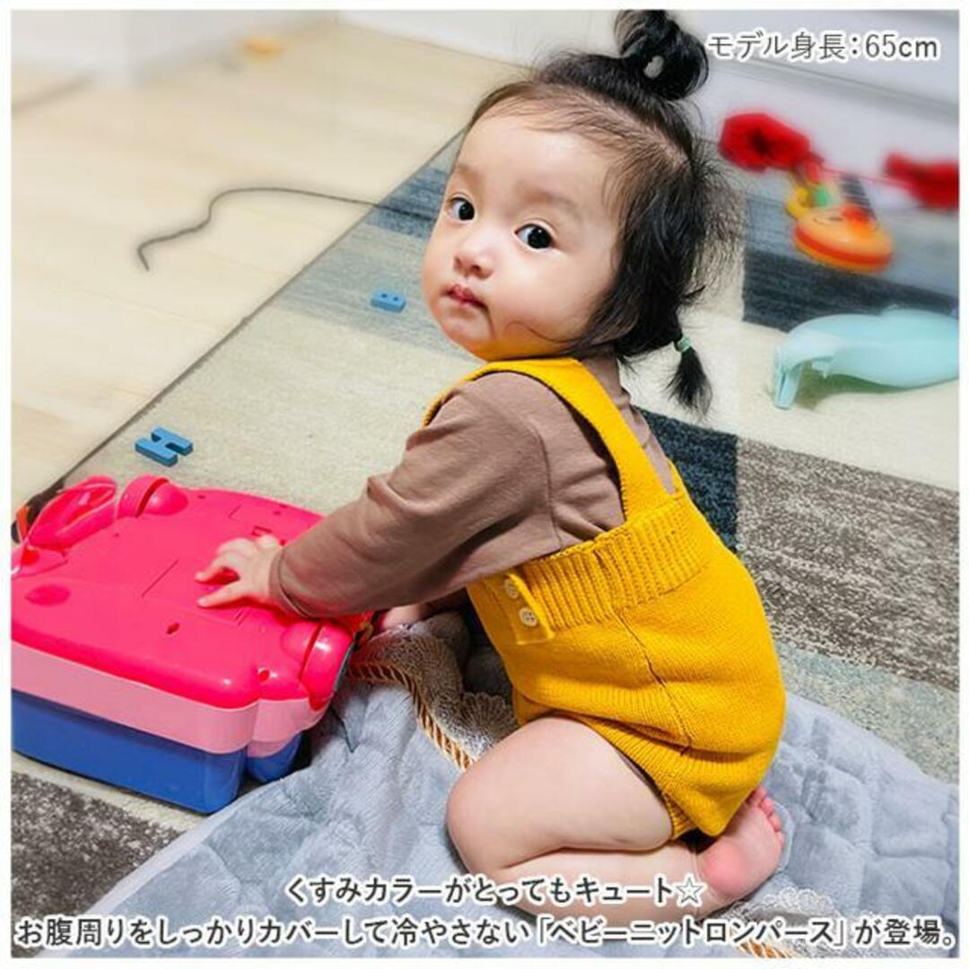 【並行輸入】ベビーロンパース ニット ysbabyc5243 キッズ/ベビー/マタニティのベビー服(~85cm)(ロンパース)の商品写真