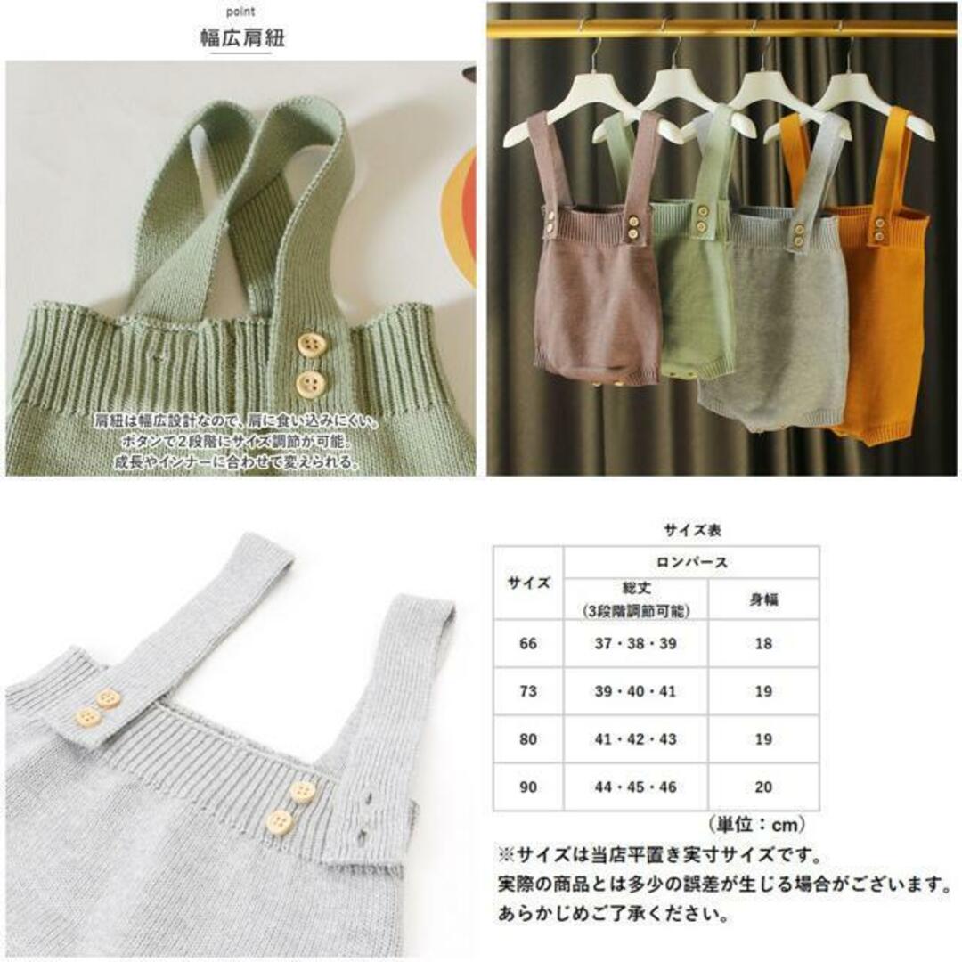 【並行輸入】ベビーロンパース ニット ysbabyc5243 キッズ/ベビー/マタニティのベビー服(~85cm)(ロンパース)の商品写真