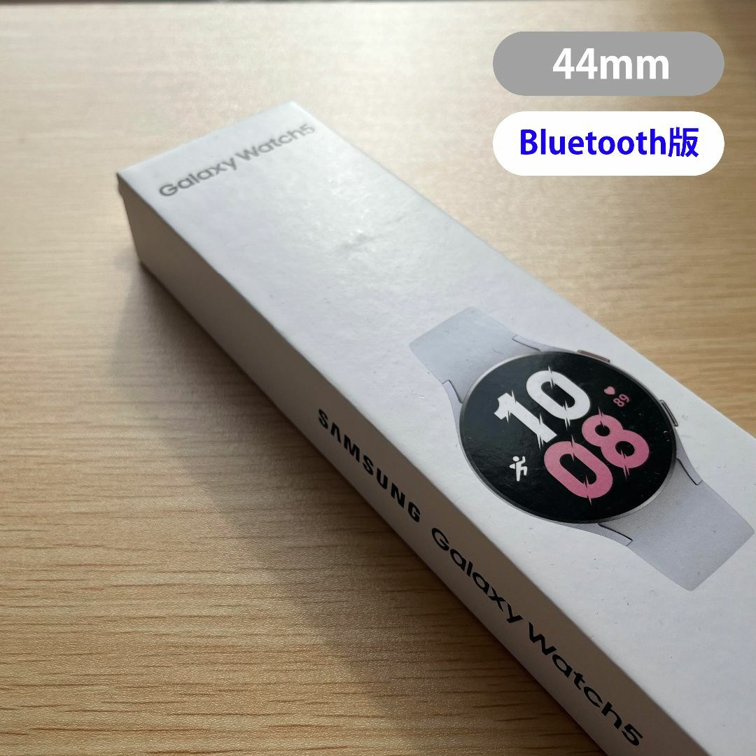 SAMSUNG - Galaxy Watch 5 44㎜ シルバー Bluetooth版 【新品】の通販