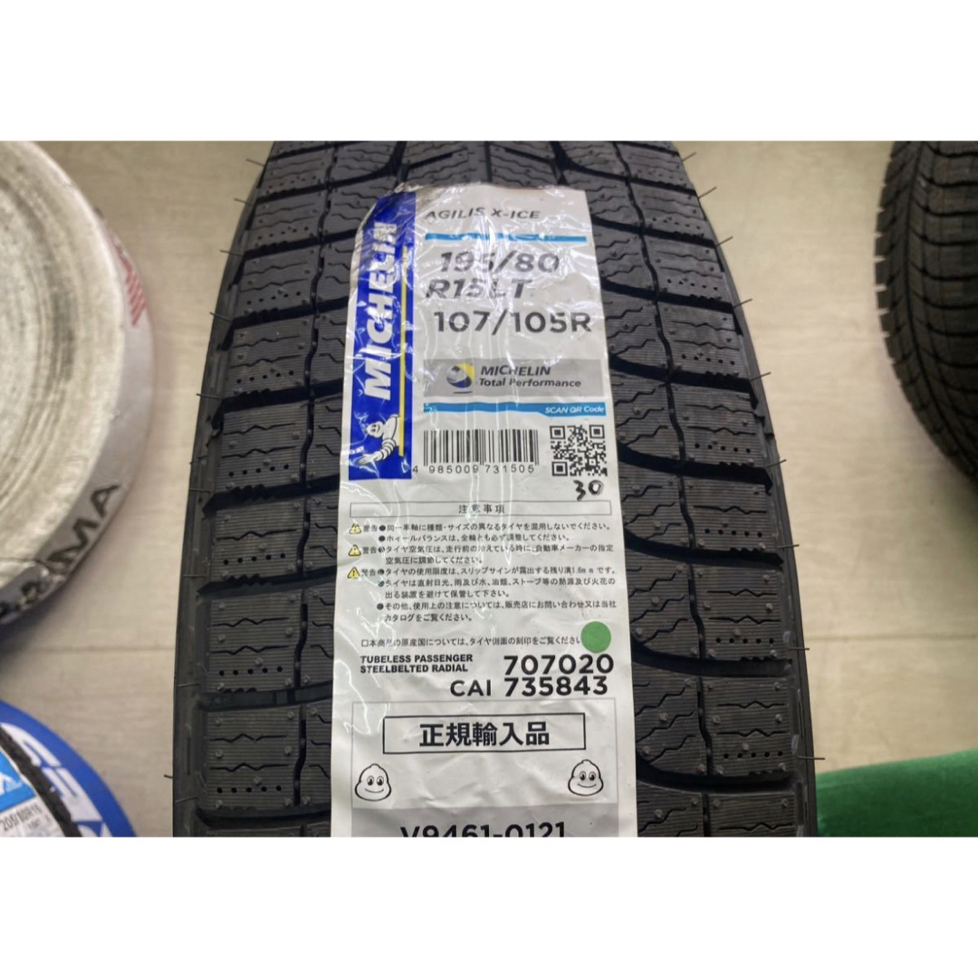 デイトナスチールにミシュラン新品スタッドレス195/80R15☆ハイエースに!